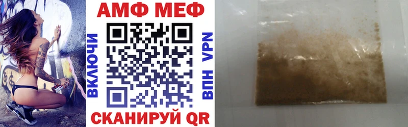 mega маркетплейс  даркнет как зайти  АМФЕТАМИН 98%  Лысково 