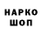 Марки NBOMe 1,8мг David Nikitich