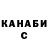 КЕТАМИН VHQ Thomas' fan