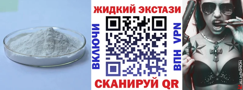 где продают   Лысково  БУТИРАТ Butirat 