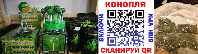 Cannafood марихуана  продажа наркотиков  Лысково 