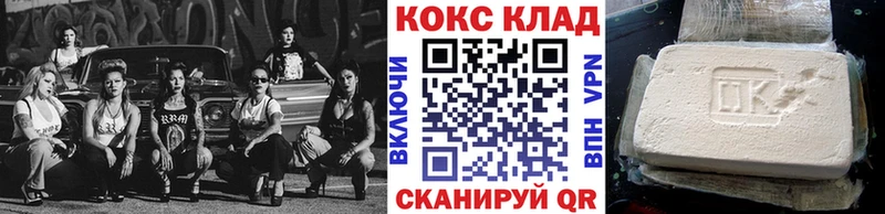 COCAIN Эквадор  Лысково 