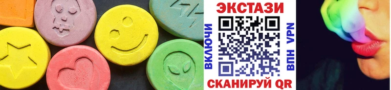 наркота  Лысково  Ecstasy Дубай 