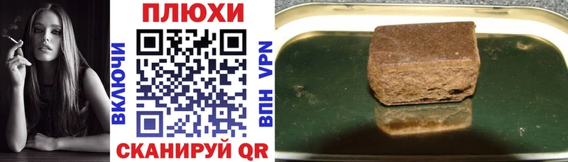 хочу наркоту  Лысково  ГАШ hashish 