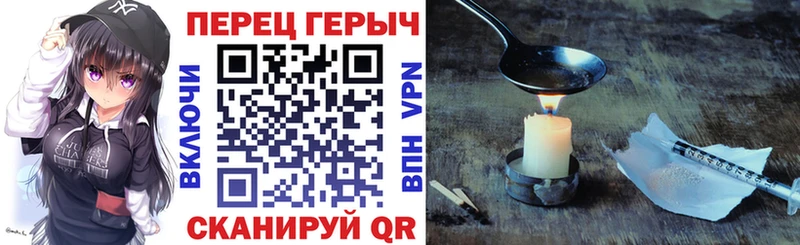 ГЕРОИН Афган  Лысково 