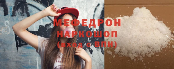 амф Волоколамск