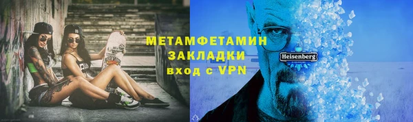 амф Волоколамск