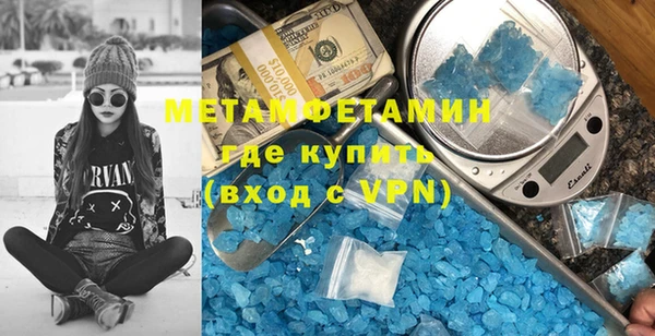 меф VHQ Волосово
