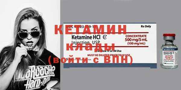 меф VHQ Волосово