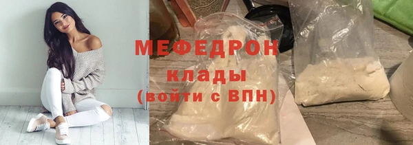 меф VHQ Волосово