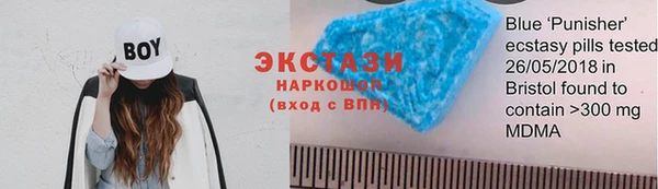 бутират Верхний Тагил