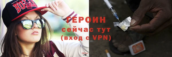 меф VHQ Волосово