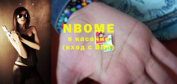 меф VHQ Волосово