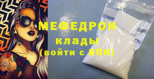 меф VHQ Волосово