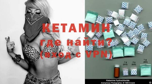 меф VHQ Волосово