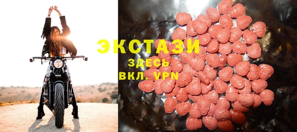 амф Волоколамск