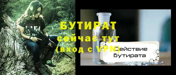 меф VHQ Волосово