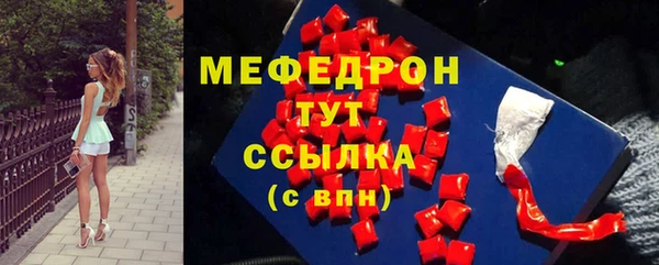 меф VHQ Волосово
