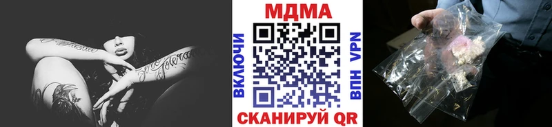 MDMA Molly  Лысково 