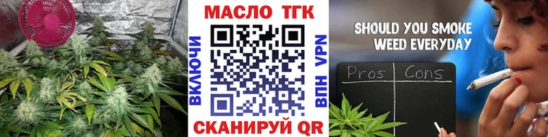 ТГК гашишное масло  Лысково 