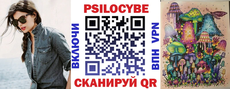 продажа наркотиков  Лысково  Псилоцибиновые грибы ЛСД 